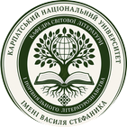 Кафедра світової літератури і порівняльного літературознавства